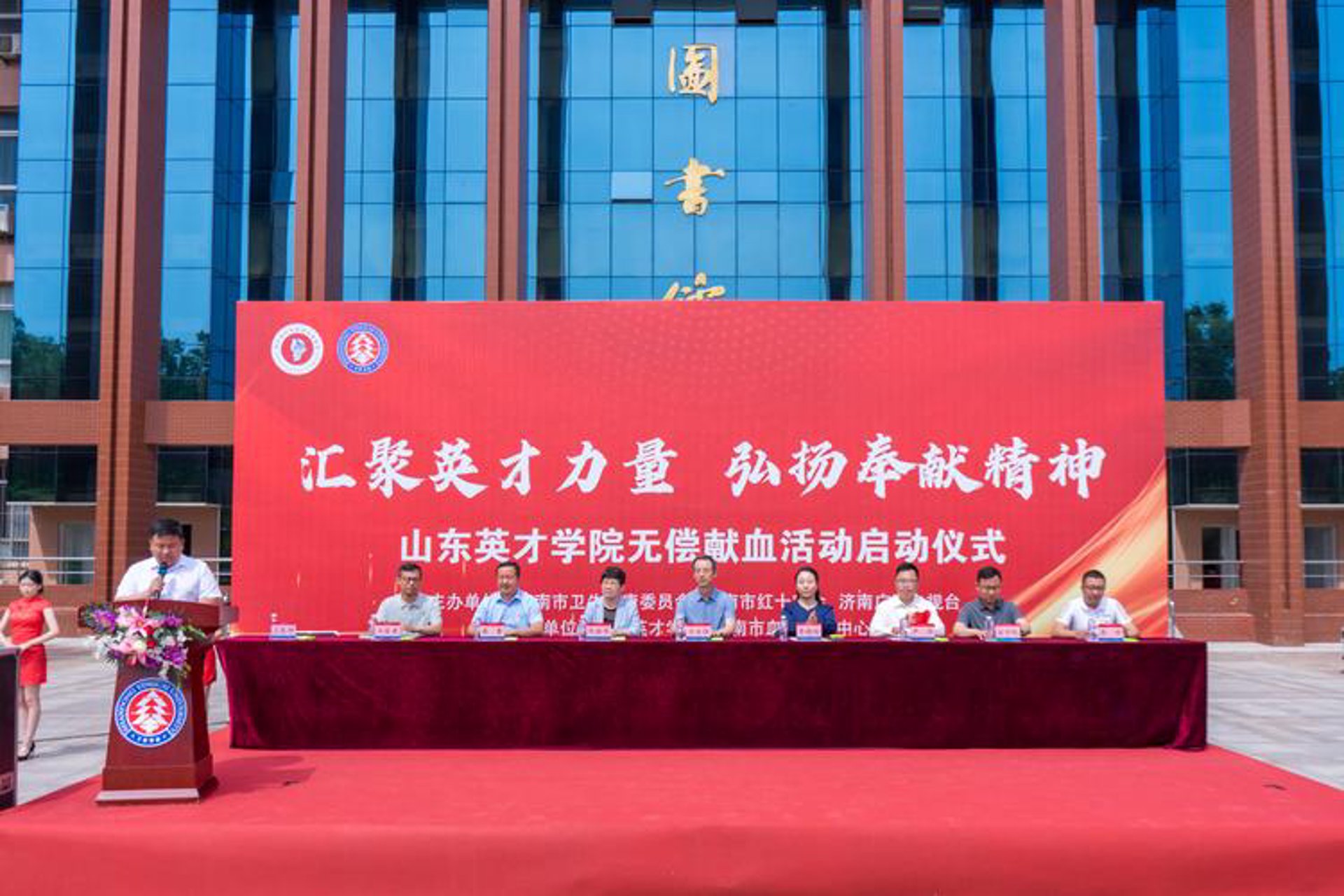 汇聚英才教育